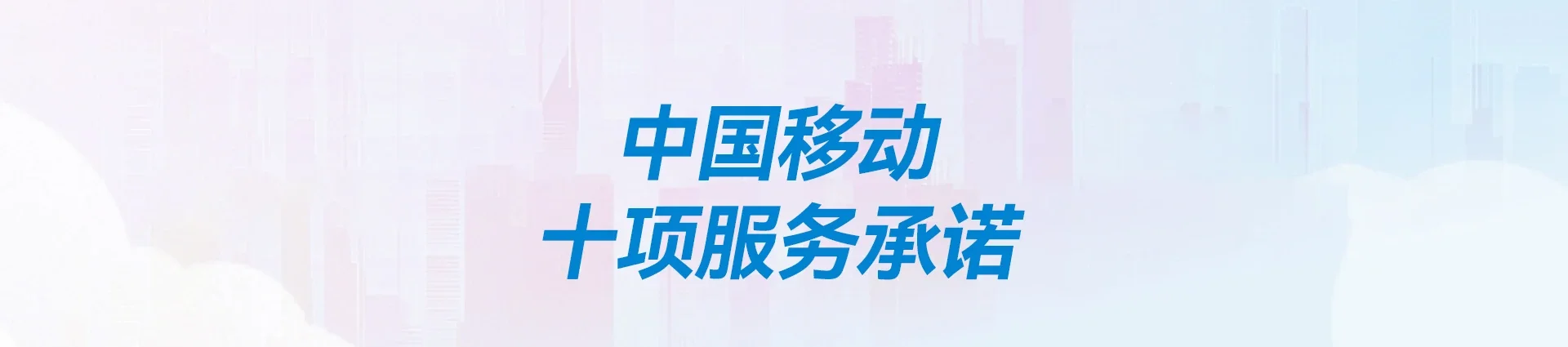 融安县移动宽带