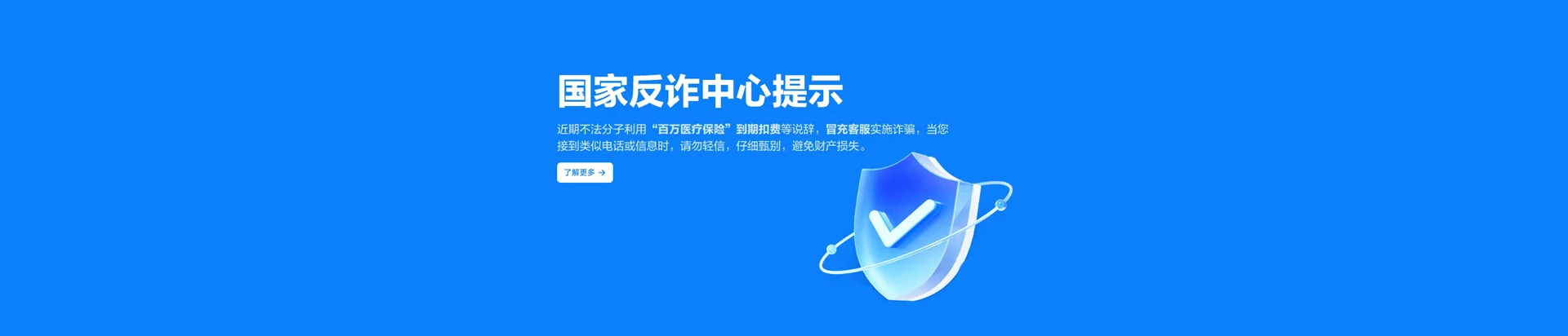 融安县移动宽带